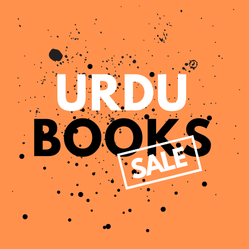 Urdu Books
