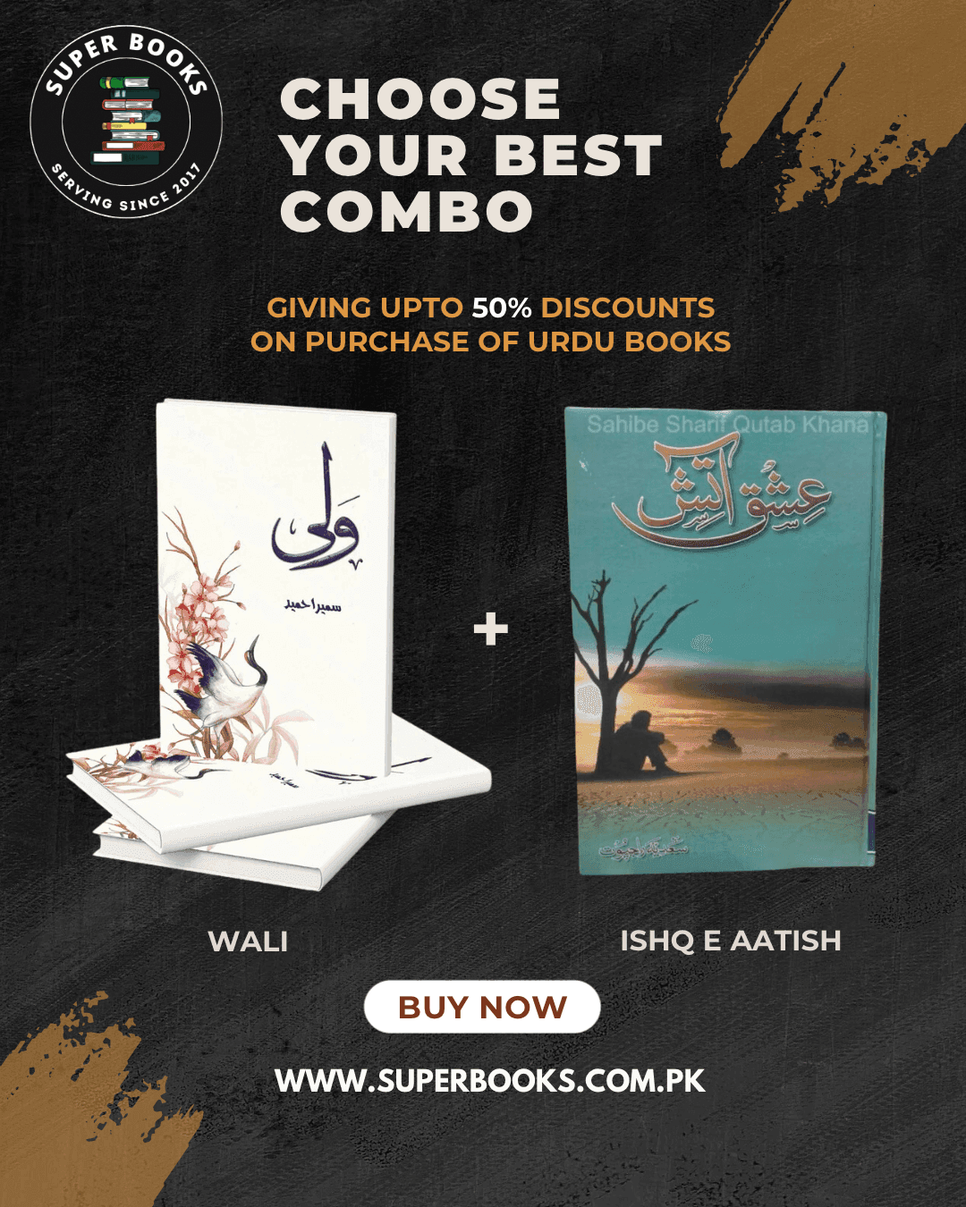 Urdu Books Super Bundle
