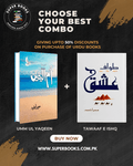 Sham-e-Kahani Offer