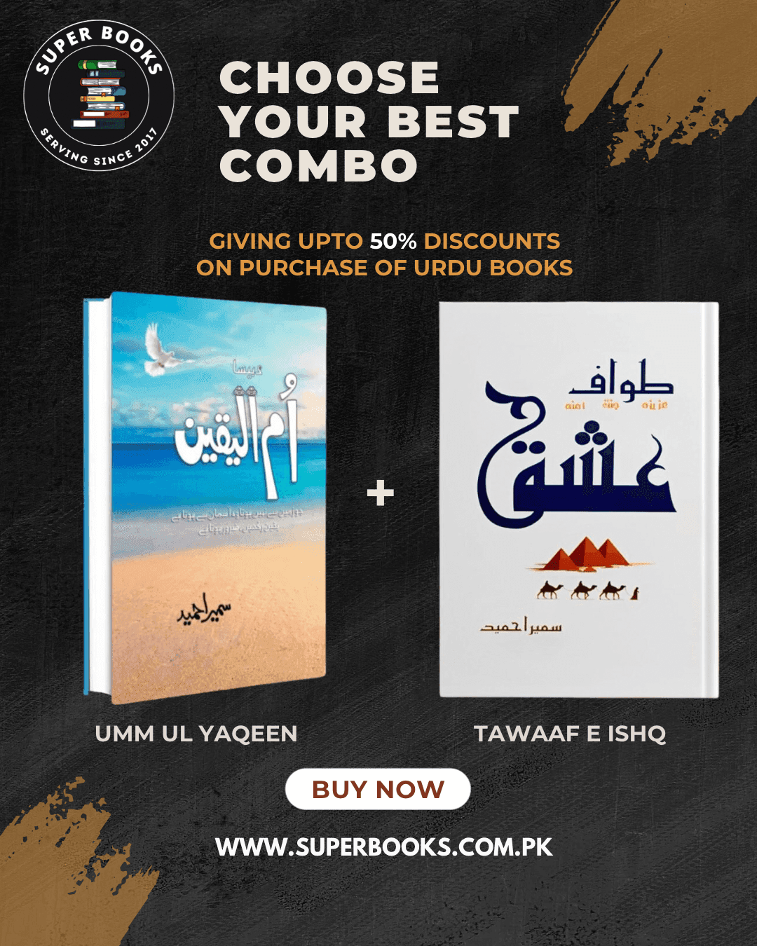 Sham-e-Kahani Offer