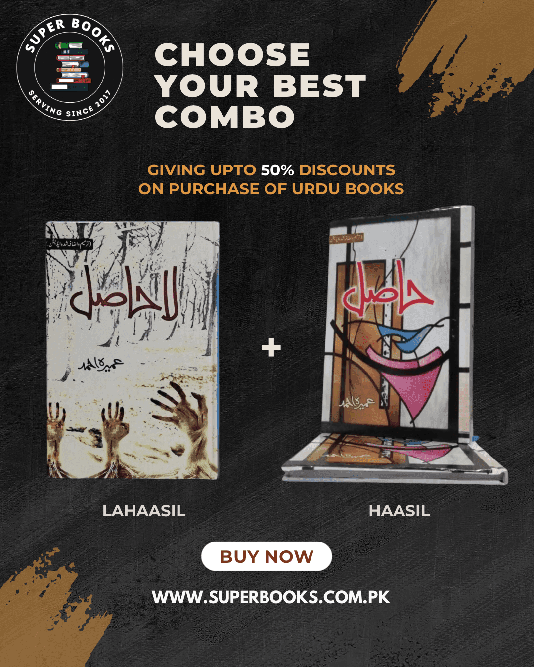 Kahaniyon Ki Duniya Bundle