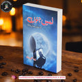 Photoroom_20250814_171150