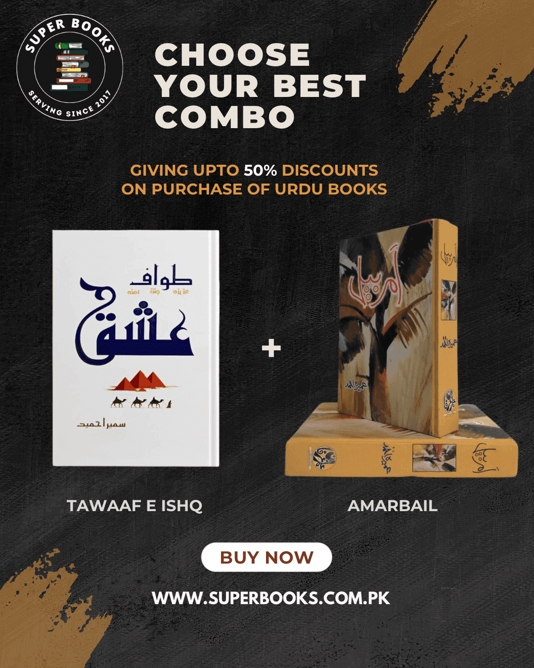 Urdu Tales Collection