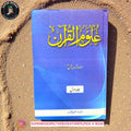 Photoroom_20260111_050329
