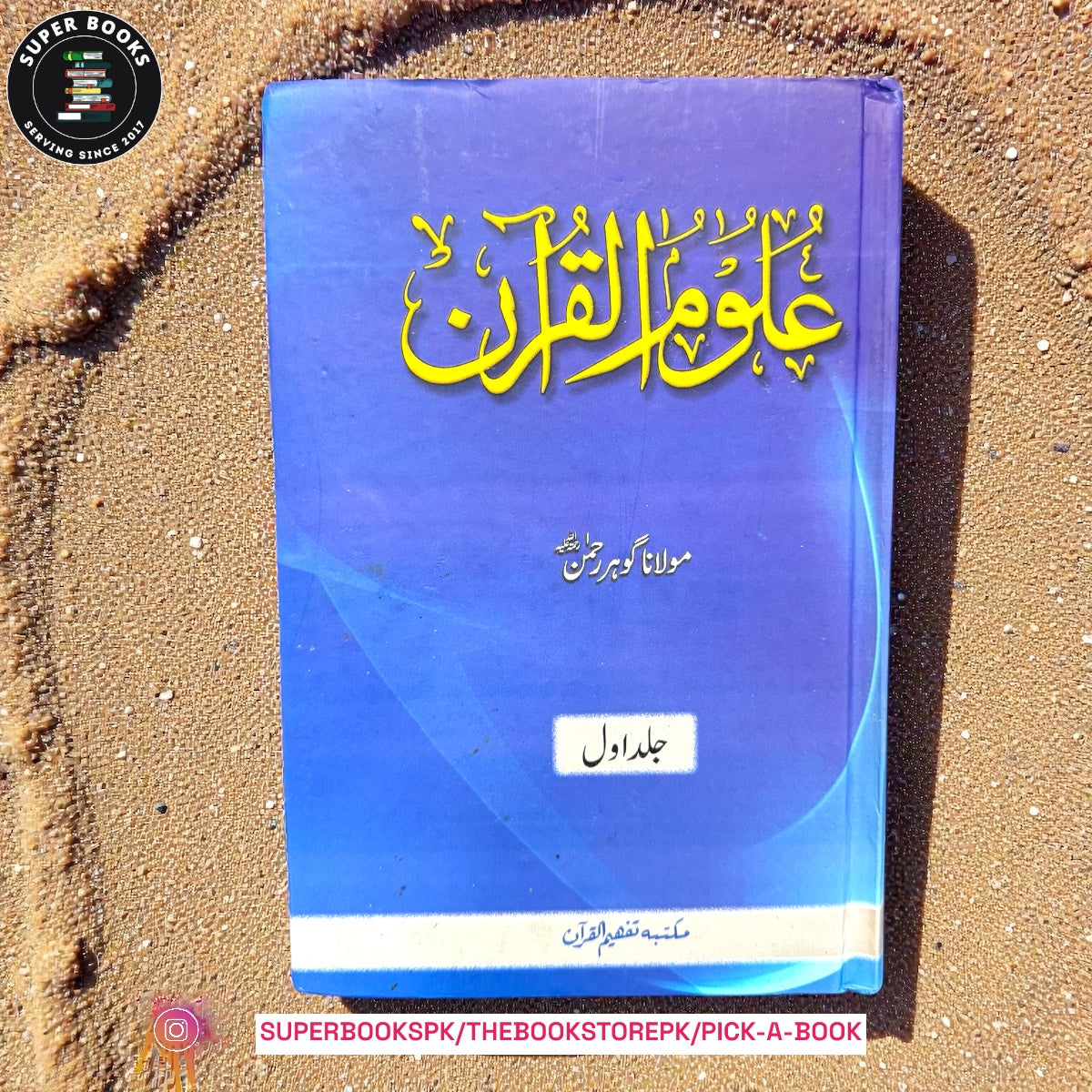Photoroom_20260111_050329
