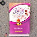 Photoroom_20260111_050620