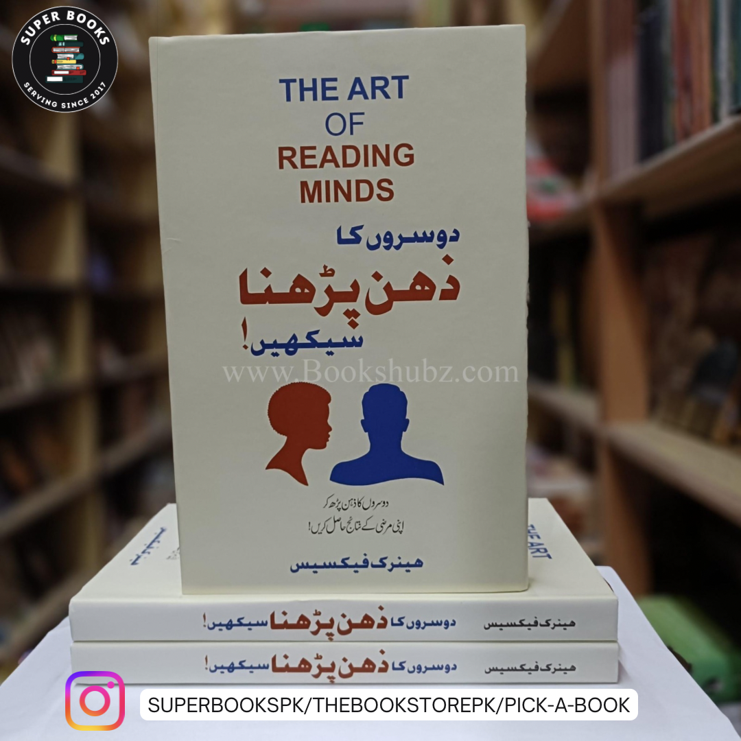 WWW.PICKABOOK.COM.PK