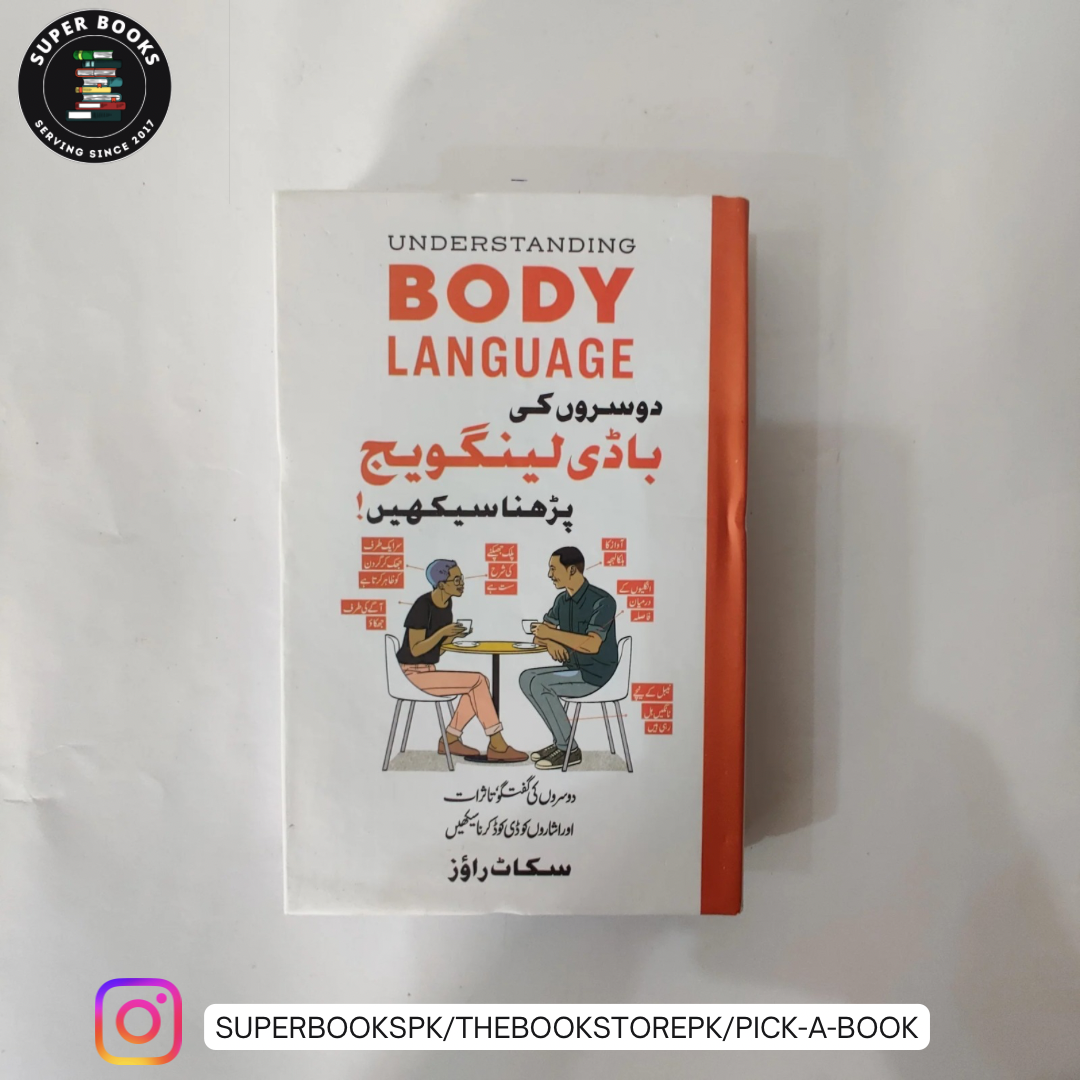 WWW.PICKABOOK.COM.PK