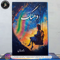 WWW.PICKABOOK.COM.PK