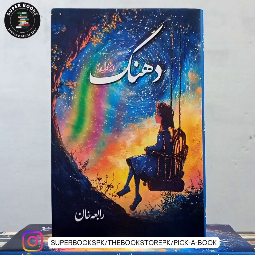 WWW.PICKABOOK.COM.PK