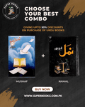 Urdu Novel Treat