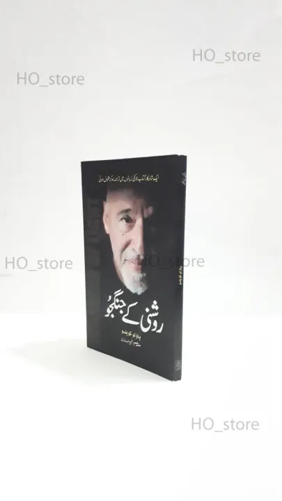 HOstore_1_e3d62eed-defa-4936-8656-4be7f8a56d3b