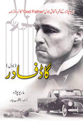 Godfather