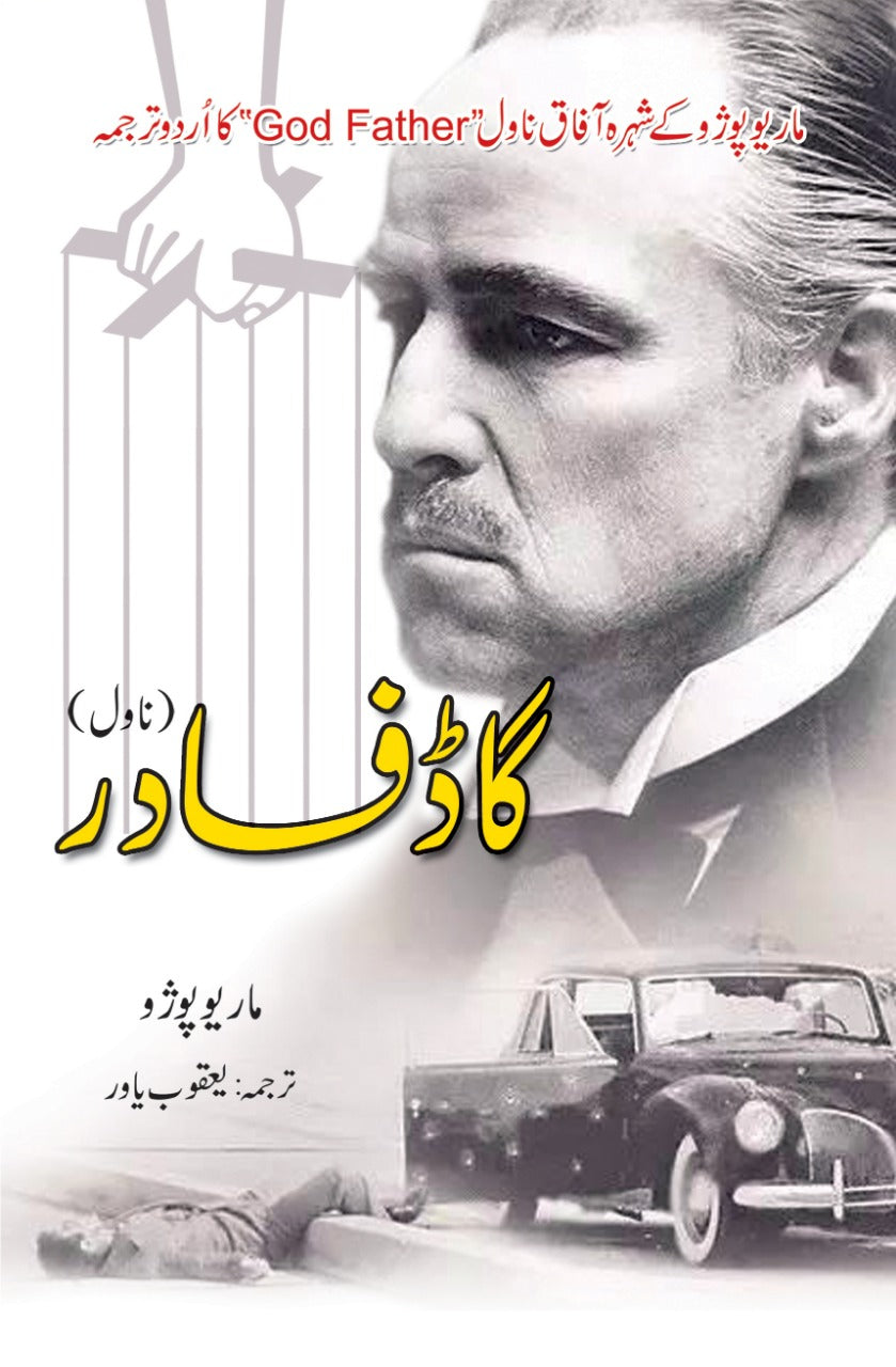 Godfather