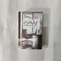 TheDiaryofCEOBookbyStevenBartlettavailableatHOstore_2