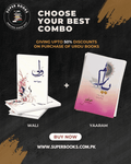 Urdu Literature Delight Bundle