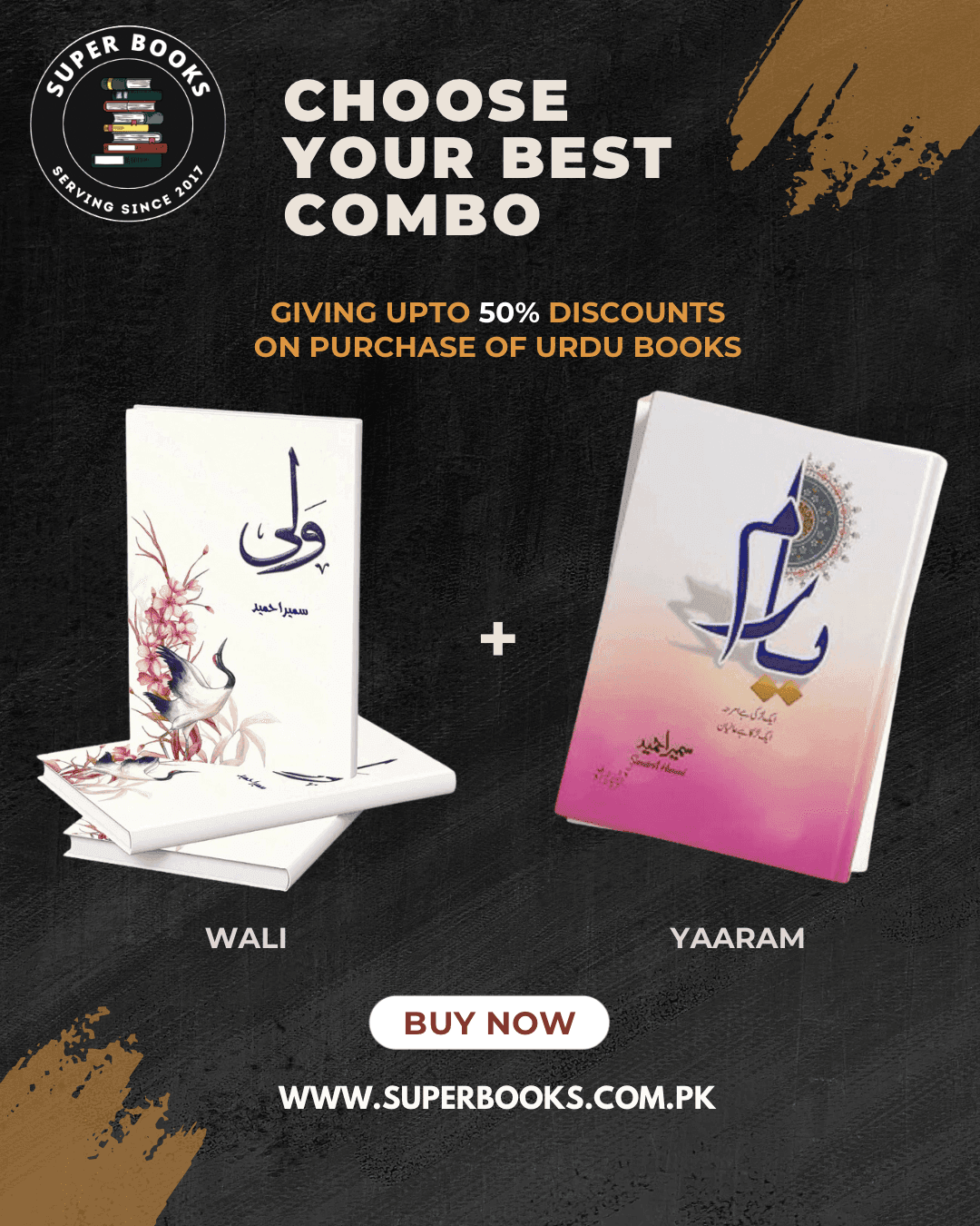 Urdu Literature Delight Bundle