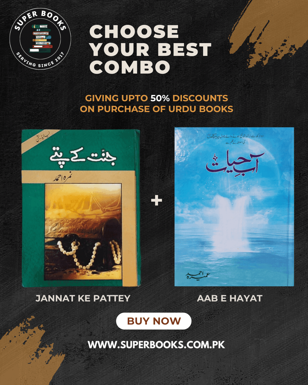 Kahaniyon Ki Mehfil Bundle
