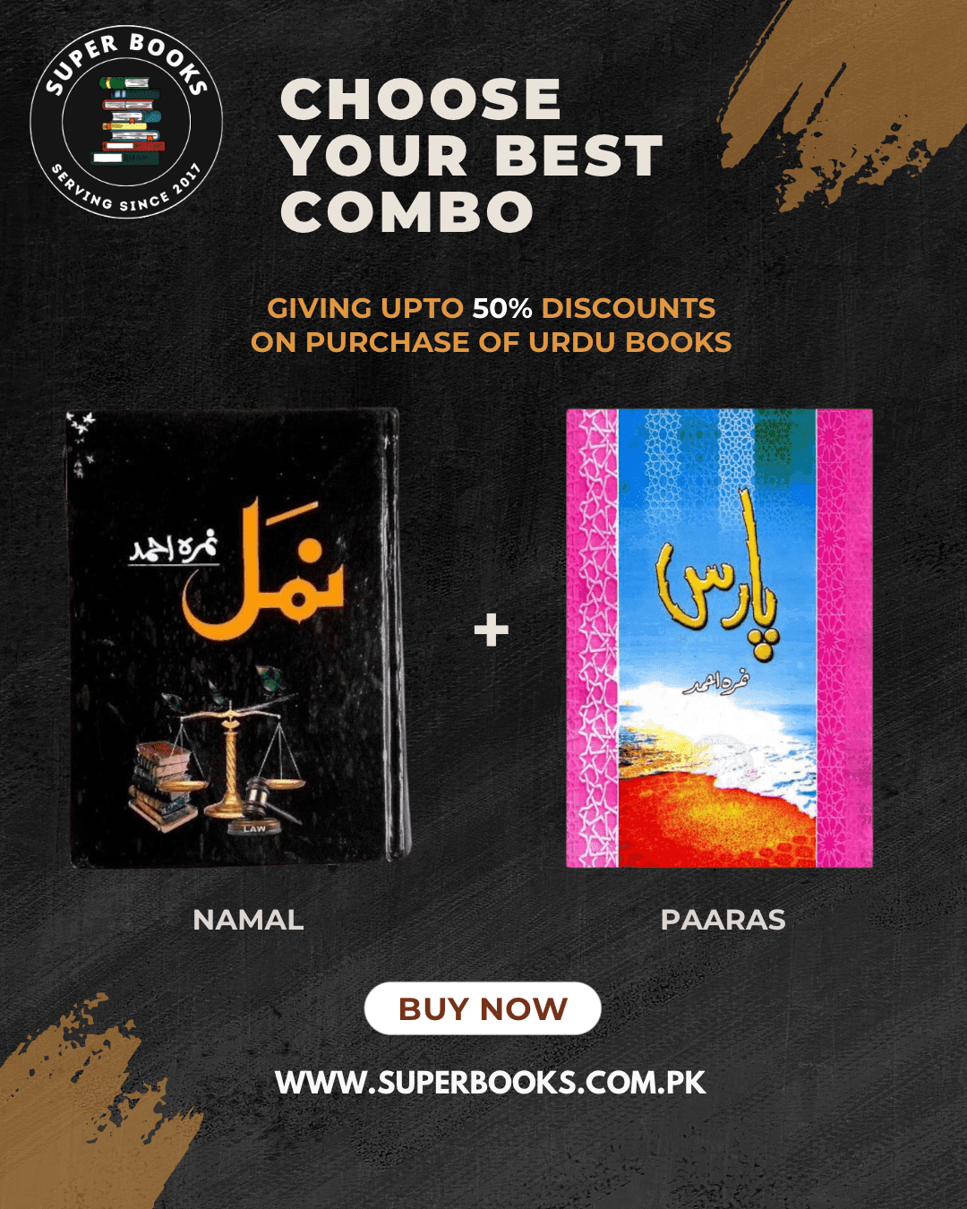 Urdu Fiction Fiesta