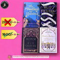 Deal Of 4 – Elif Shafak