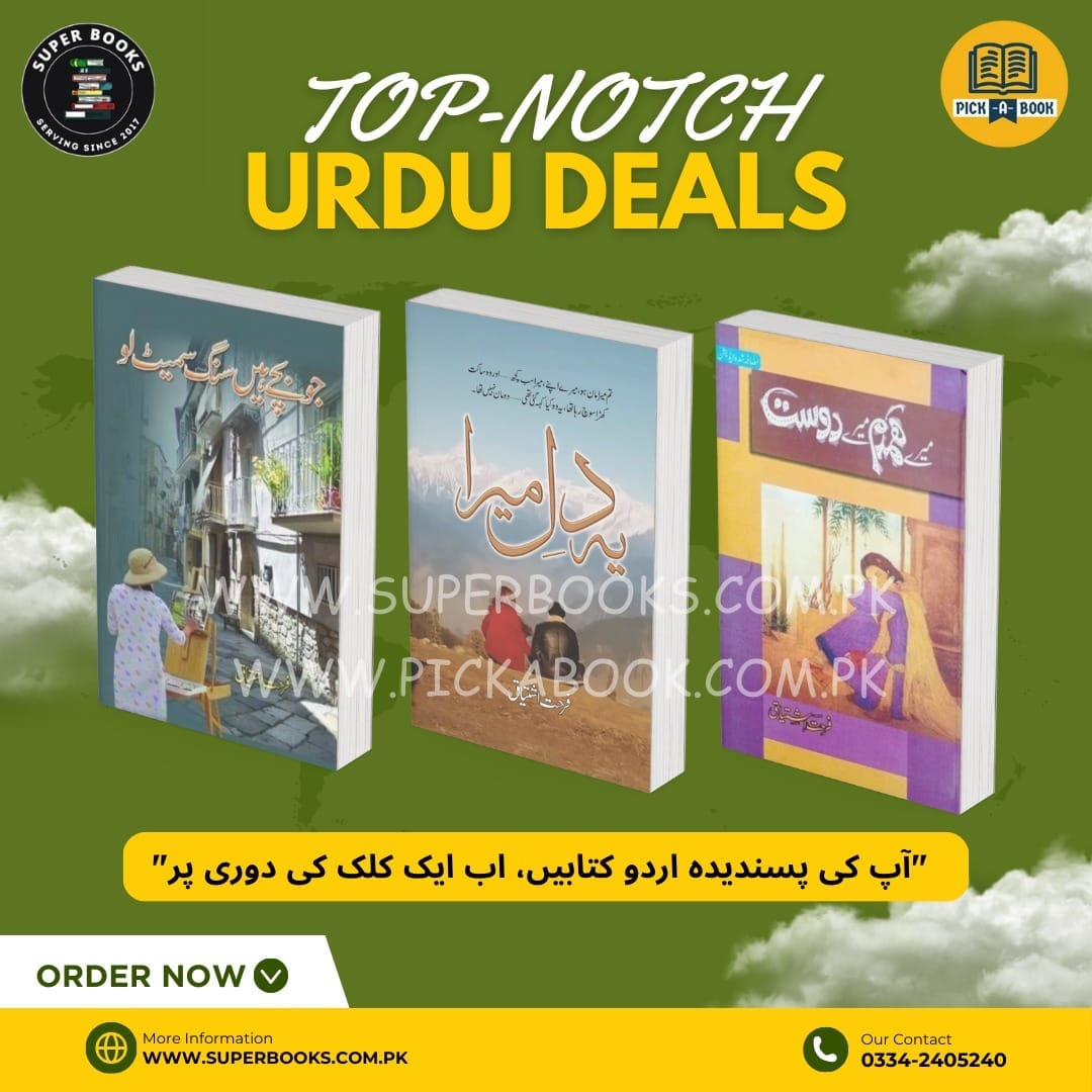 Faida Hi Faida Sale