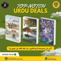 Maqbool Offers
