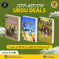 Chhoti Si Deal, Badi Si Bachat