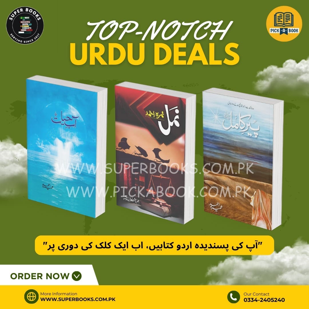 Mehekti Offers