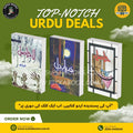 Urdu Ki Shabnam