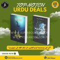 Jazbaat Ki Sale