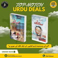 Zubaan-e-Urdu Offers