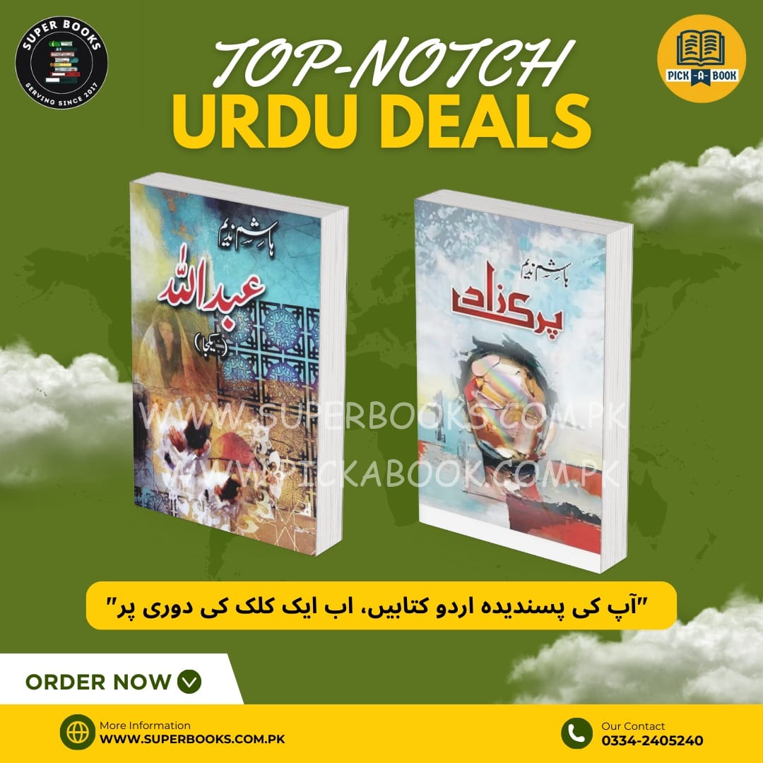 Zubaan-e-Urdu Offers
