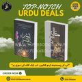 Urdu Books Bazaar
