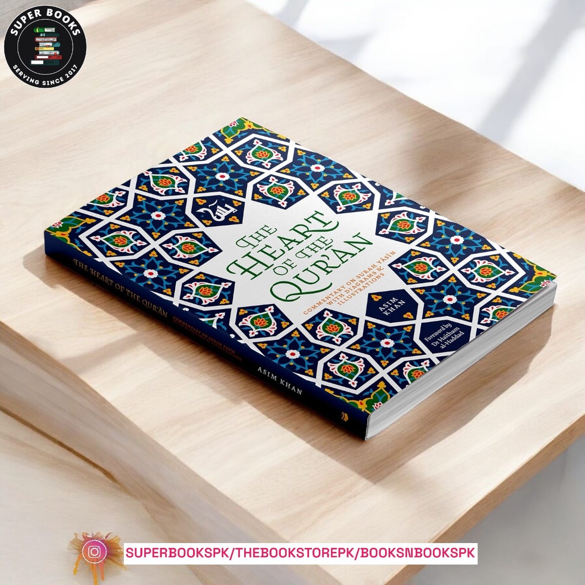 The Heart of the Qur'an: Commentary on Surah Yasin with Diagrams and Illustrations by Asim Khan