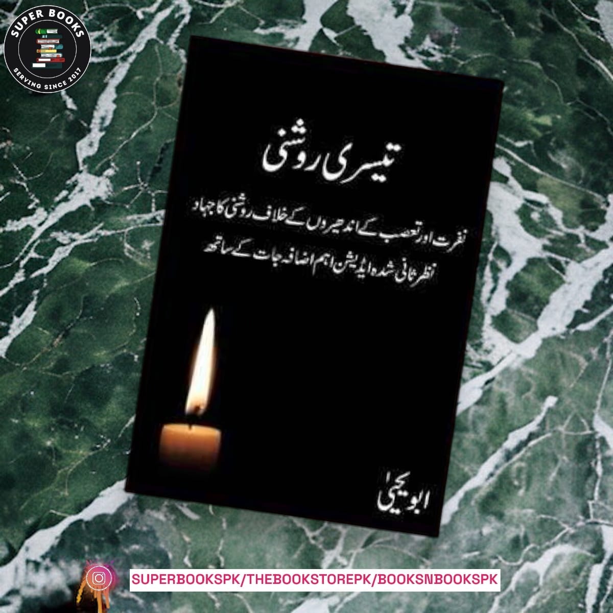 Teesri Roshni by Abu Yahya