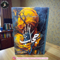Hijab (حجاب) by Shahana Khattak