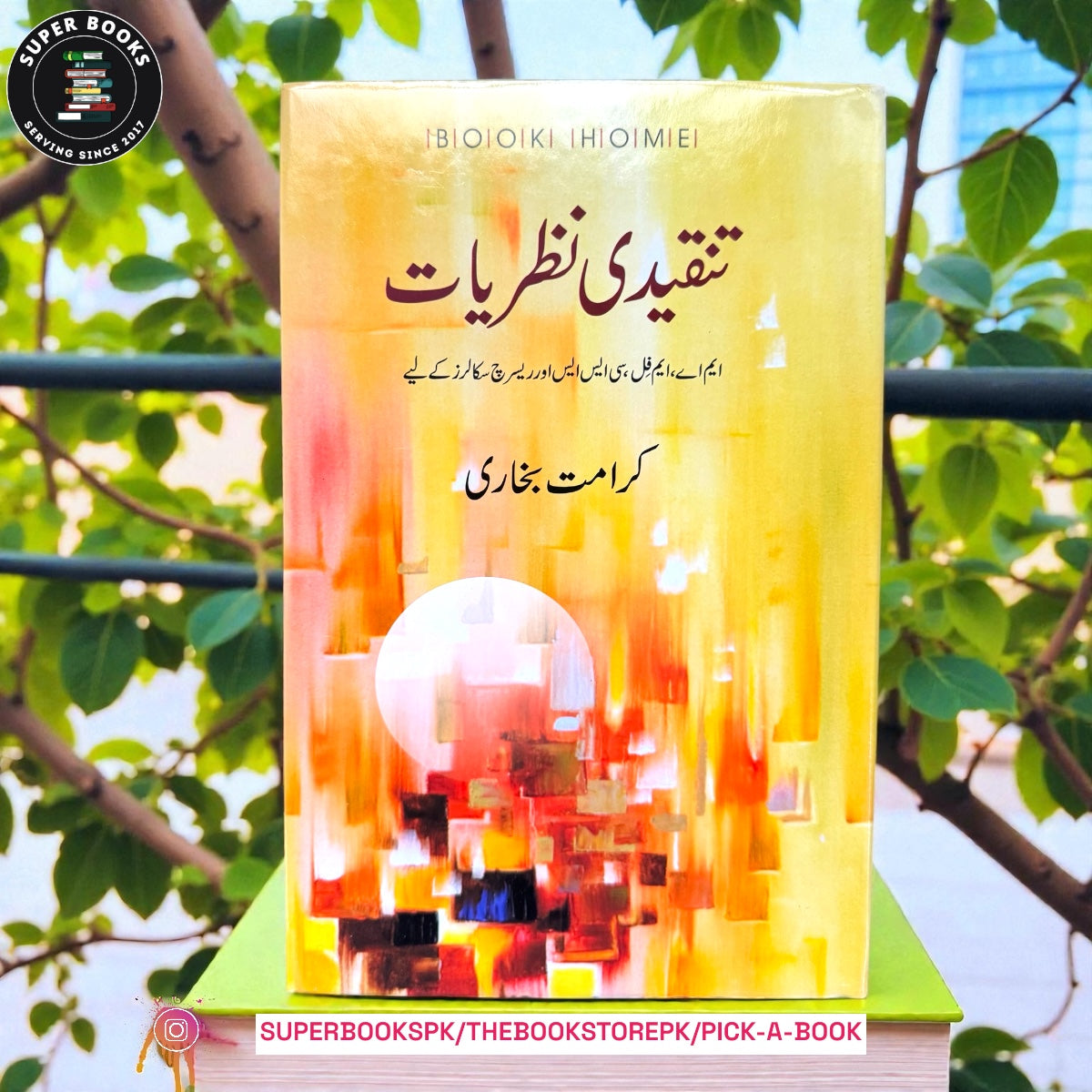 Tanqidi Nazriyat (Critical Theories) by Keramat Bukhari