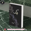 Kahaf by Rabia Khan