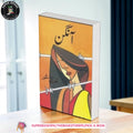 Aangan (The Courtyard) by Khadija Mastoor