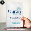 Qur'an 30 for 30: A Thematic Tafsir by Omar Suleiman