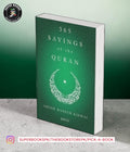 365 Sayings of the Quran by Abdur Raheem Kidwai