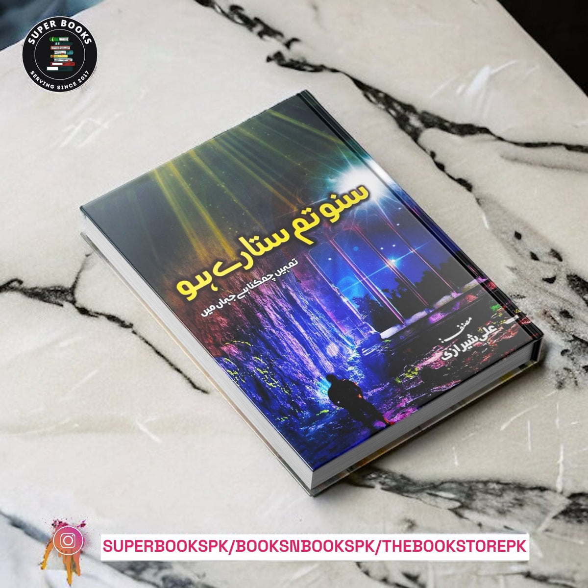 Suno Tum Sitaray Ho Book In Urdu By Ali Sherazi