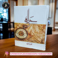 Haalim Part 2 By Nimra Ahmed